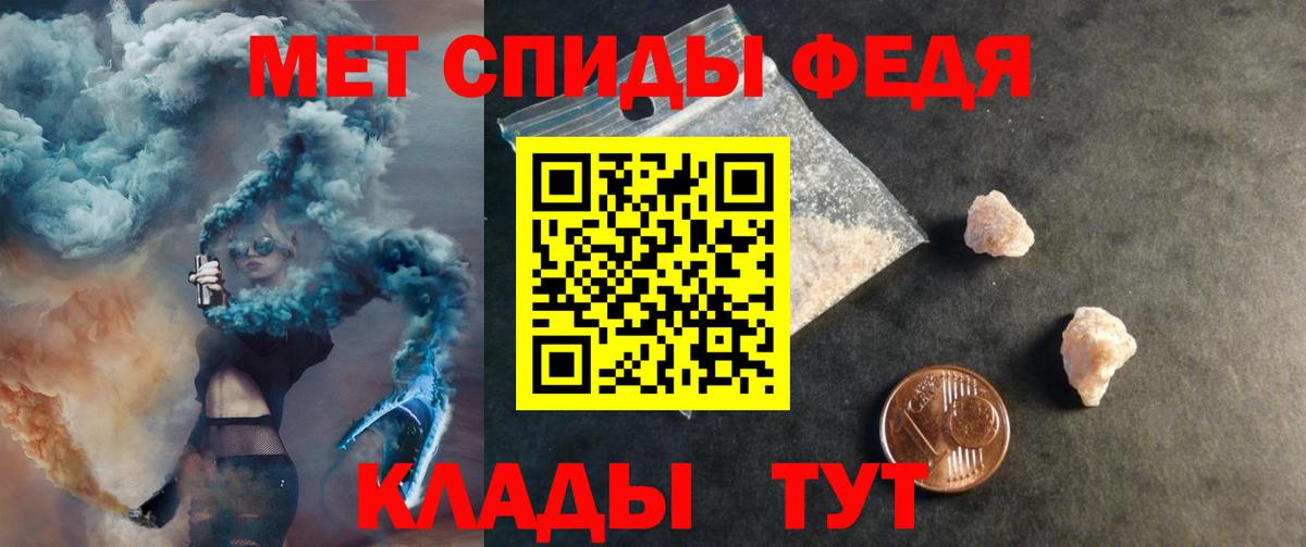 Amphetamine 98% Новый Уренгой