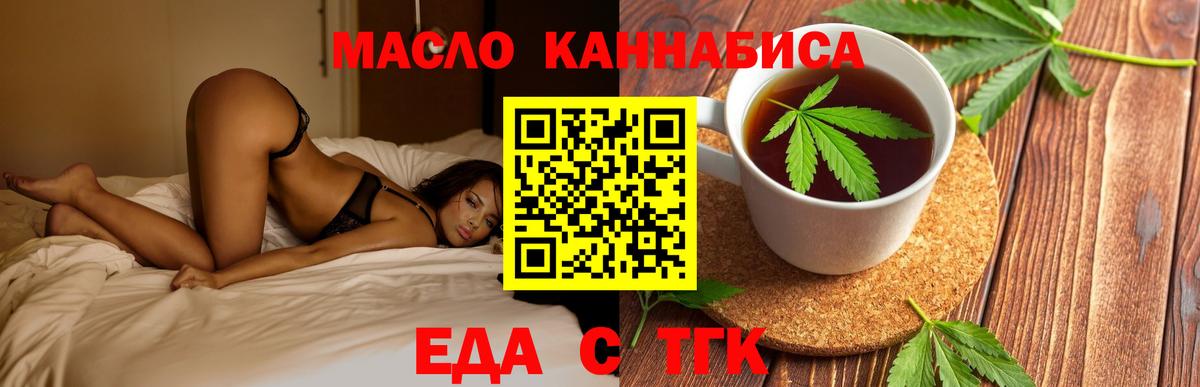 ЭКСТАЗИ Новый Уренгой
