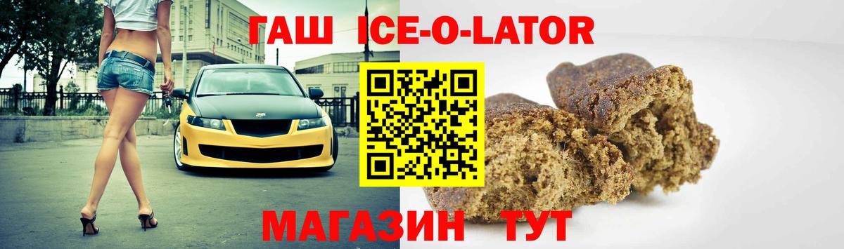 Гашиш VHQ Новый Уренгой
