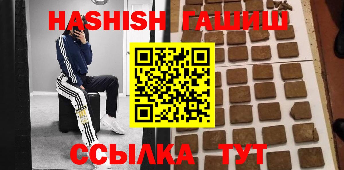 Гашиш Изолятор  Вход с VPN  Гашиш AMNESIA HAZE  Новый Уренгой 