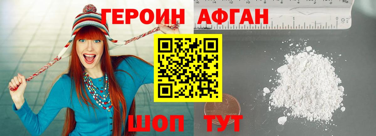 Новый Уренгой  Героин VHQ  Вход с VPN 