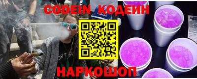 прущие крисы Усть-Илимск