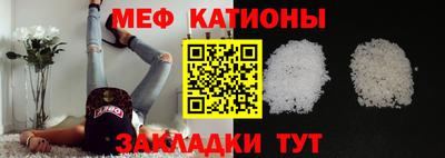мефедрон Уссурийск