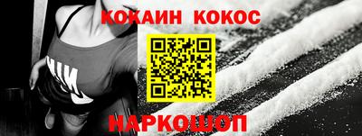 меф Тулун