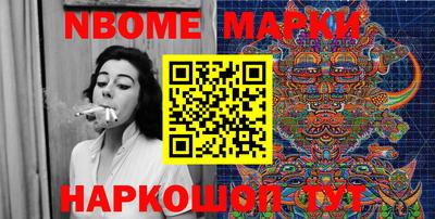 мефедрон Уссурийск