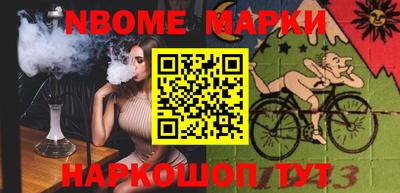 прущие крисы Усть-Илимск