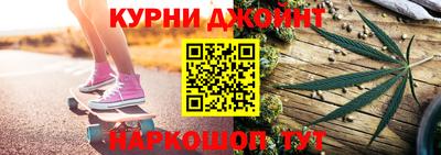 марихуана Тула