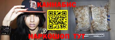 ГАЛЛЮЦИНОГЕННЫЕ ГРИБЫ Туймазы