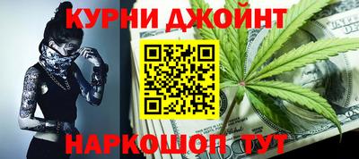 мефедрон Уссурийск
