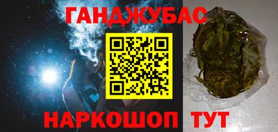 ГАЛЛЮЦИНОГЕННЫЕ ГРИБЫ Туймазы