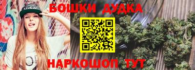 марихуана Тула