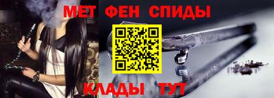 мефедрон Уссурийск