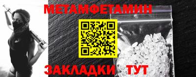 прущие крисы Усть-Илимск
