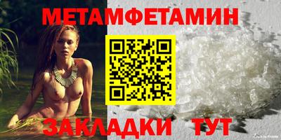 прущие крисы Усть-Илимск