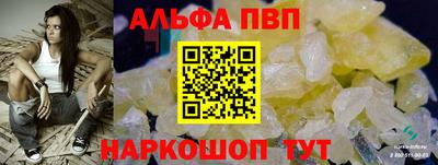 прущие крисы Усть-Илимск