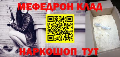 меф Тулун