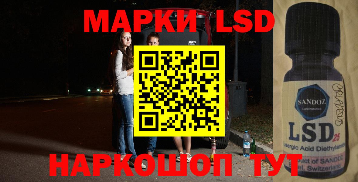 LSD-25 экстази ecstasy  LSD-25 экстази ecstasy  Вход с VPN  Новый Уренгой 