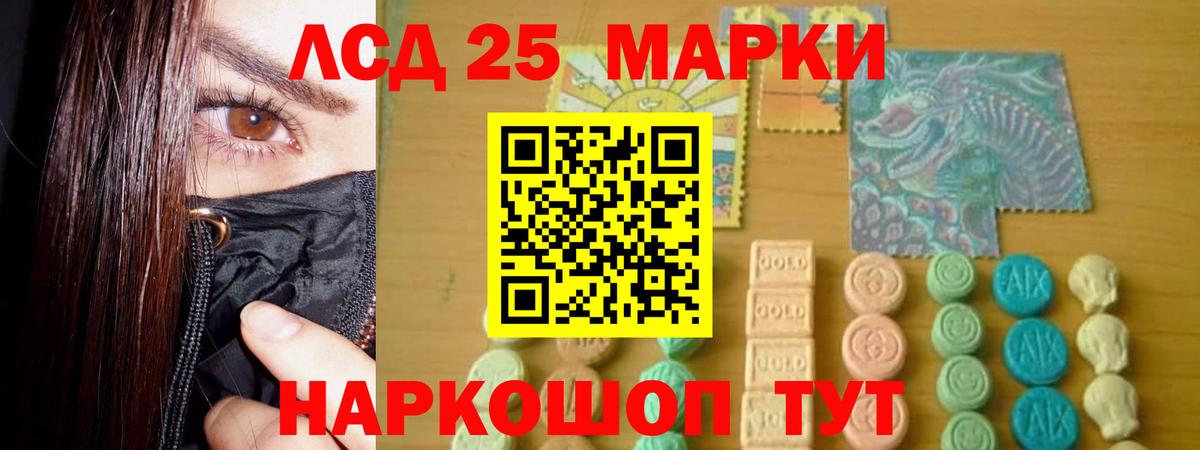 ЛСД экстази кислота Новый Уренгой