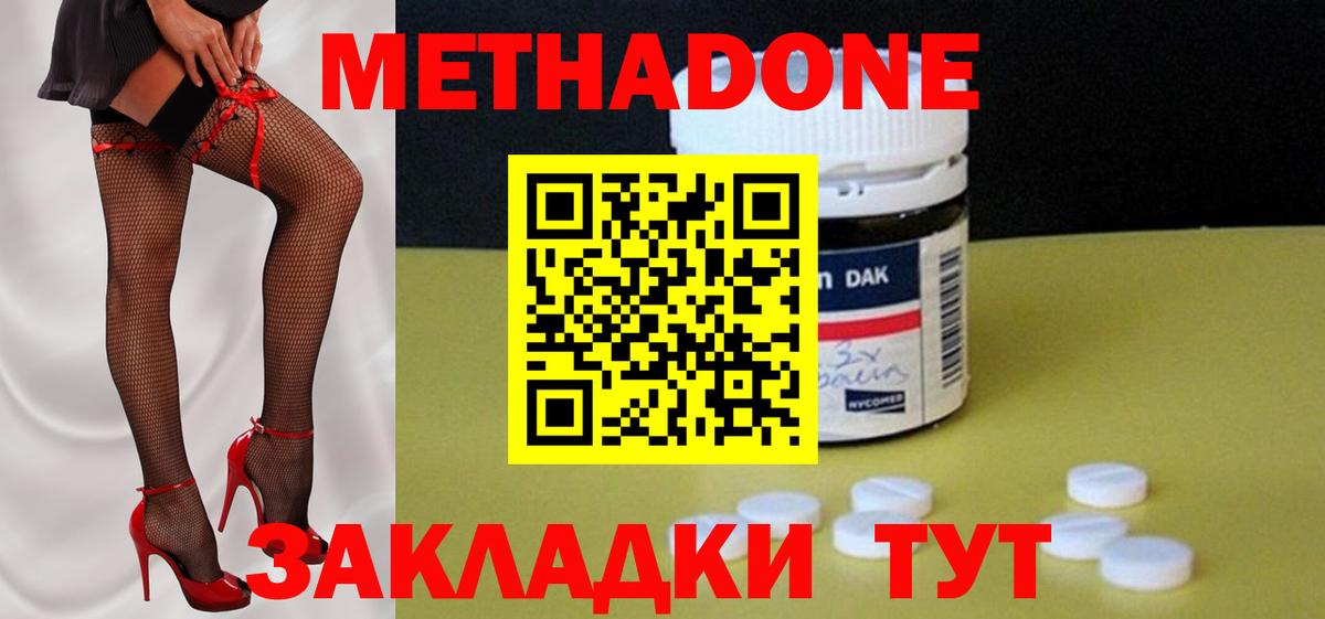 Конопля  Марихуана  Новый Уренгой  Cocaine  МЕТАМФЕТАМИН  Вход с VPN  Как найти наркотики?  Меф МЯУ МЯУ кристаллы  Гашиш 