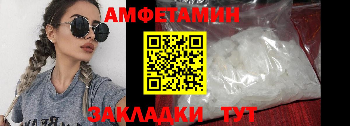 МЕТАМФЕТАМИН кристалл  Вход с VPN  Новый Уренгой  МЕТАМФЕТАМИН кристалл 