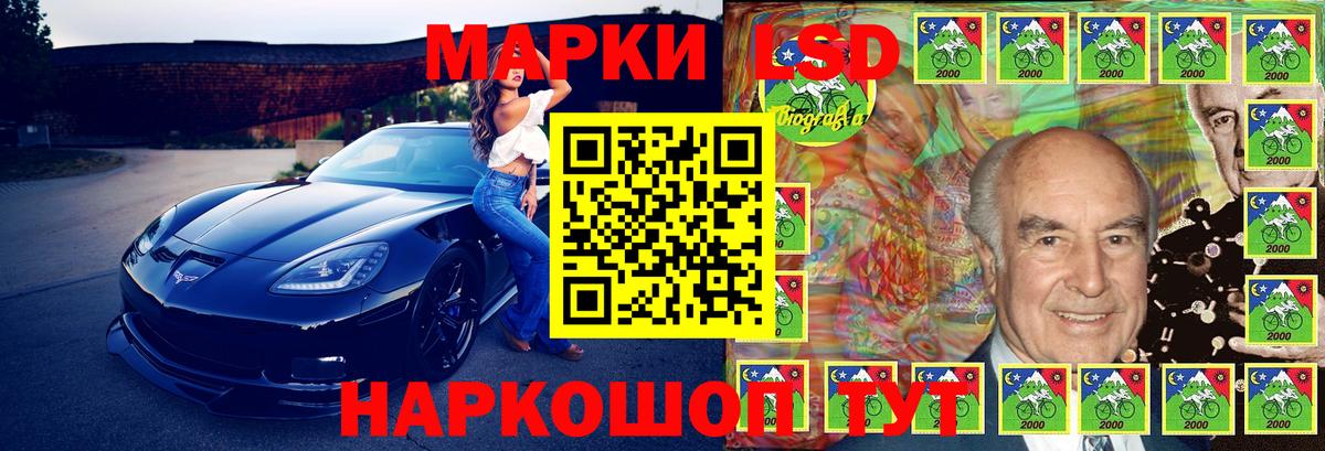 Марки NBOMe 1,5мг Новый Уренгой
