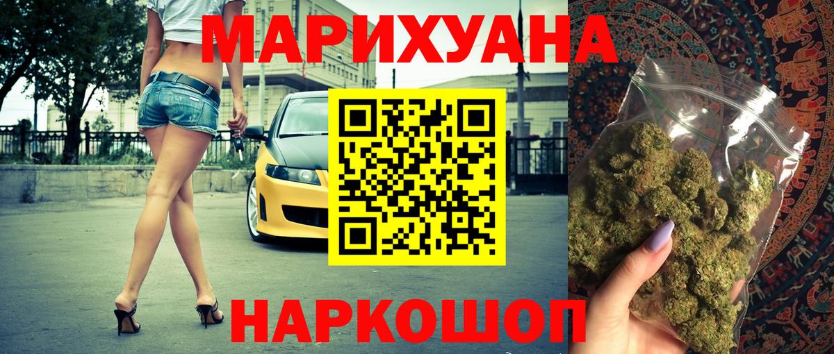 Шишки марихуана ГИДРОПОН Новый Уренгой