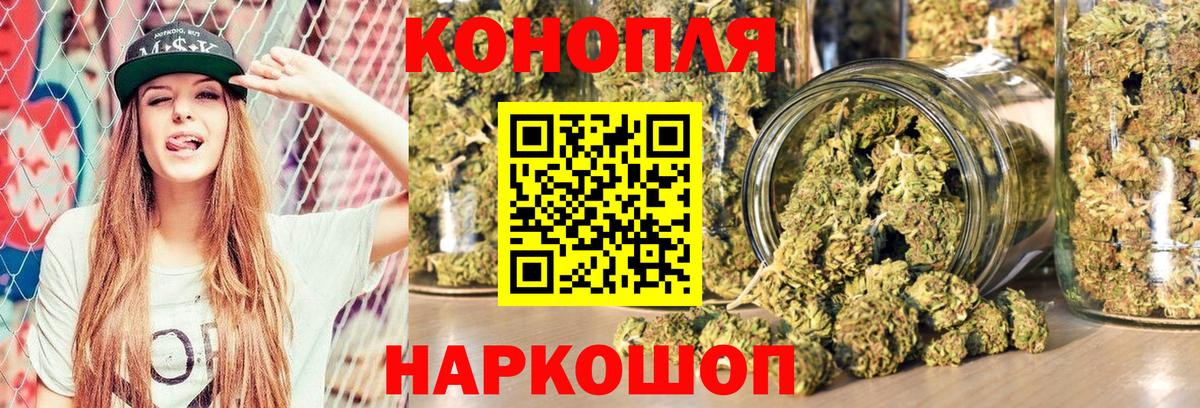 Марихуана Bruce Banner  Марихуана MAZAR  Вход с VPN  Марихуана Ganja  Новый Уренгой  Марихуана LSD WEED 